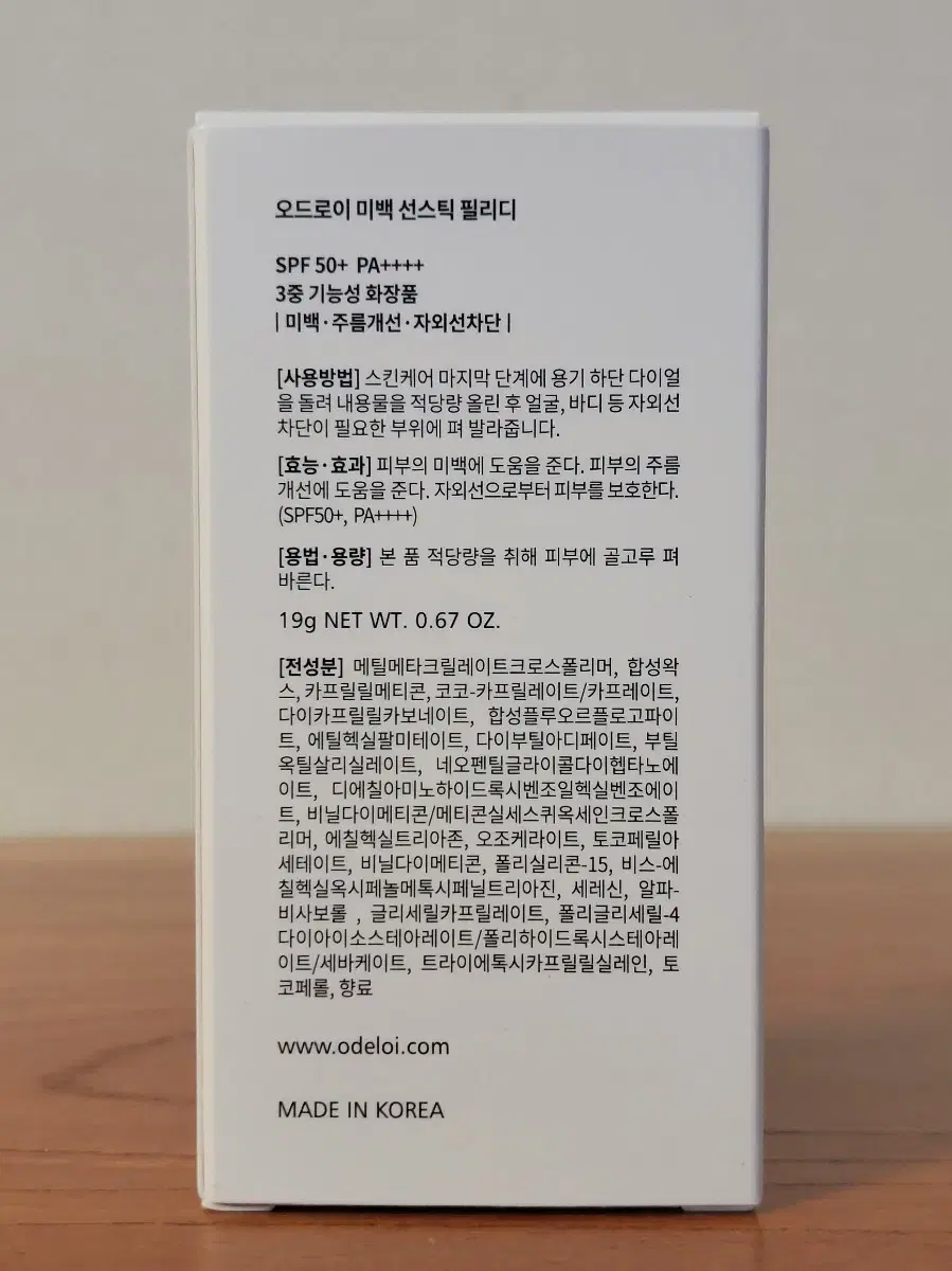 thumbnail-1
